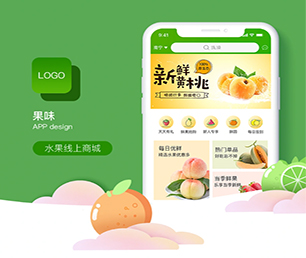 四平IOS APP开发信息发布系统我们的软件为你节省时间和成本【超值特惠，现在购买更优惠】