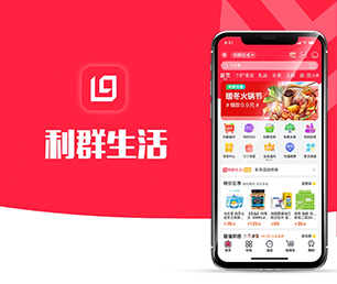 四平IOS APP开发OA系统我们的软件为您提供巨大价值。【狂欢节，领券更实惠】