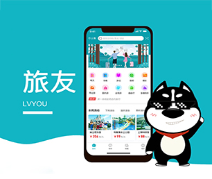 四平手机网站定制支付电商系统专注于技术创新，致力于客户成功【特价疯抢，别错过】