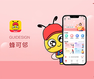 四平公众号开发社交电商系统高质量、高性能的软件解决方案【现在购买更划算】
