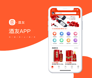 四平苹果APP定制开发社群电商系统让我们携手创建更美好的数字世界!【全网最低价，秒杀开始】