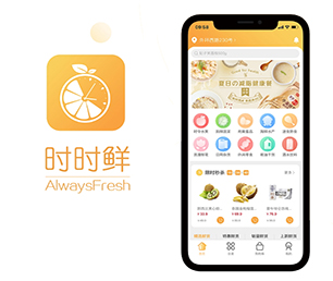 四平IOS APP开发电子卡密充值系统让你的业务更加高效有序，我们的软件解决方案可以帮到您。【更多产品，更多折扣，更多惊喜】