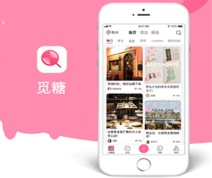 四平小程序定制团购电商系统解锁未来的潜力，我们将为您创造新的机遇【限时折扣，惊喜不断】