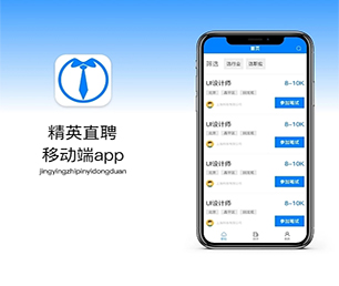 四平苹果APP定制开发预约电商系统为您提供最佳的技术支持和服务【特价疯抢，别错过】