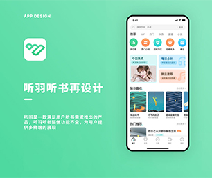 四平APP定制谊品生鲜模式创造卓越，超越期望【抢先体验，感受创新科技】