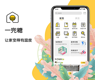 四平苹果APP开发家电维修预约系统让我们一起打造数字化时代的领导者【限时折扣，惊喜不断】