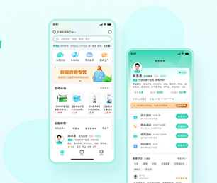 四平IOS APP定制开发IM聊天系统用智慧和技术，创造更多商业价值【限时优惠，机会不容错过】